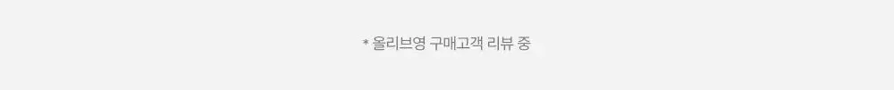 [1등 온열팩/12시간지속] 이지엔6 온열패치 찜질팩 2종 택 1 (3매입/7매입) 상세페이지 13
